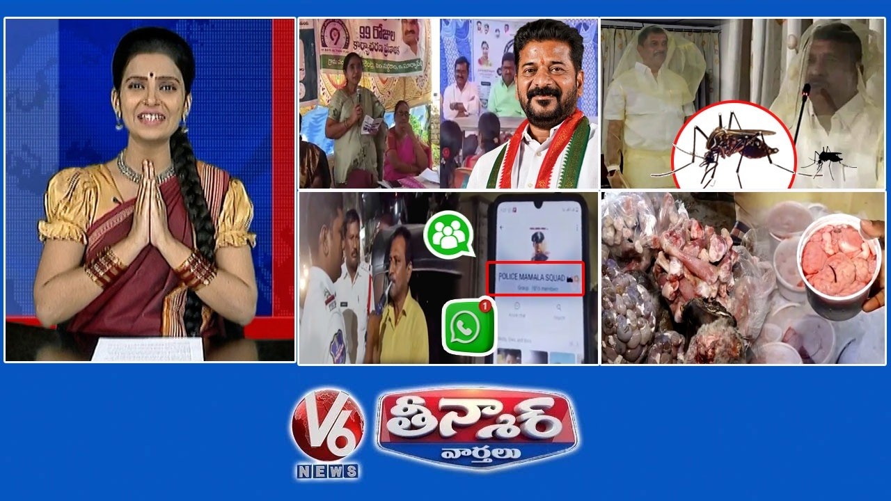 2 లక్షల కొత్త పెన్షన్లు | ఎమ్మెలీ సుధీర్ రెడ్డి-దోమల నివారణ వల | తాగుబోతు డ్రైవర్ల తెలివైన ఎత్తుగడలు 