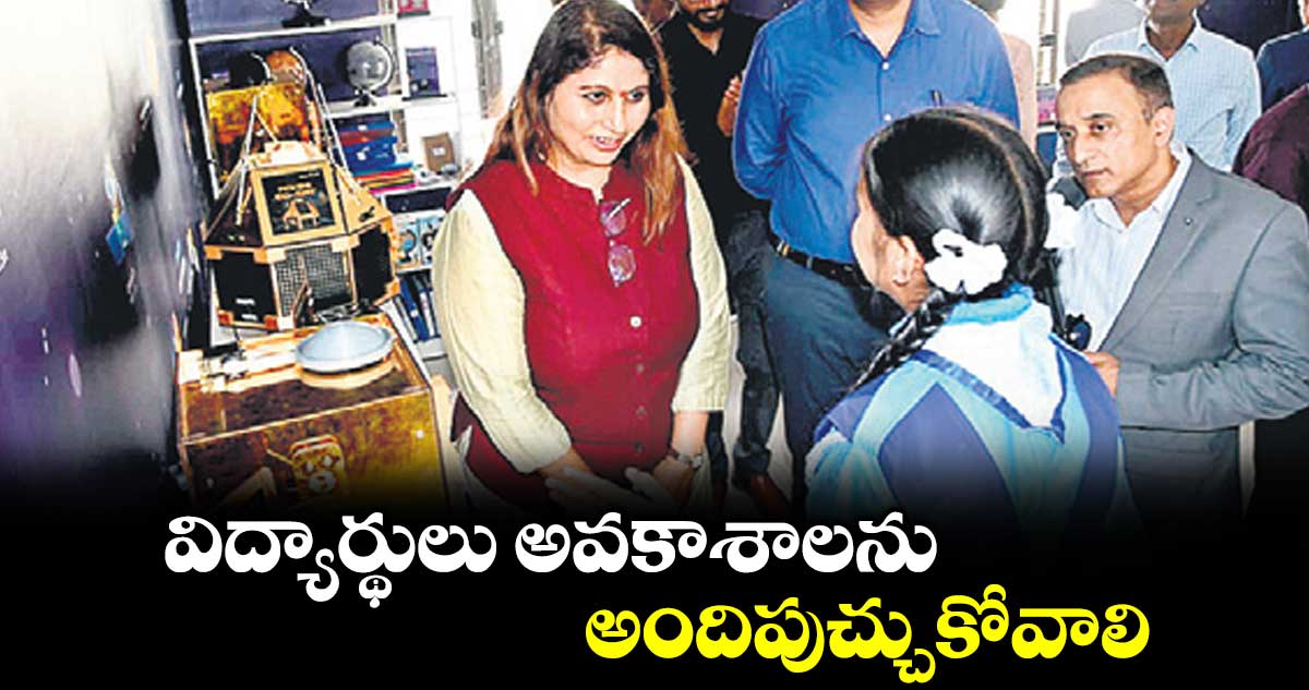 విద్యార్థులు అవకాశాలను అందిపుచ్చుకోవాలి : ఆదిలాబాద్ కలెక్టర్ రాజర్షి షా