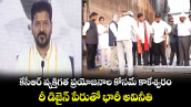 కేసీఆర్ వ్యక్తిగత ప్రయోజనాల కోసమే కాళేశ్వరం.. రీ డిజైన్ పేరుతో భారీ అవినీతి: సీఎం రేవంత్ రెడ్డి