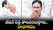 జీవన్ రెడ్డి తొందరపడ్డారు.. బాధాకరం : ఎమ్మెల్యే దానం నాగేందర్