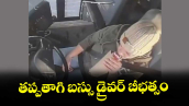 తప్పతాగి బస్సు డ్రైవర్ బీభత్సం