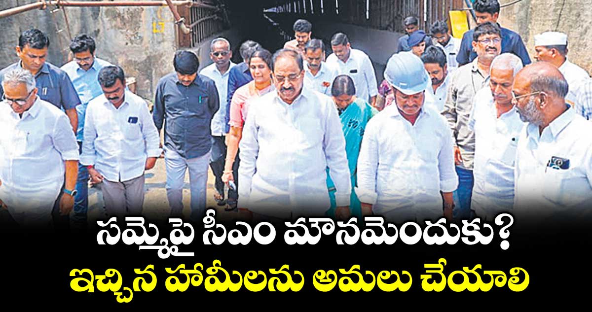 సీతారామ పనులను స్పీడప్‌‌‌‌ చేయాలి : మంత్రి తుమ్మల నాగేశ్వరరావు