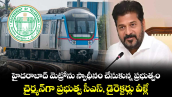 హైదరాబాద్ మెట్రోను స్వాధీనం చేసుకున్న ప్రభుత్వం.. చైర్మన్⁭గా ప్రభుత్వ సీఎస్, డైరెక్టర్లు వీళ్లే