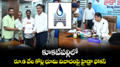 Hydraa: కూకట్‌పల్లి⁭లో రూ.6 వేల కోట్ల భూమి వివాదంపై హైడ్రా ఫోకస్..