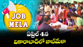 ఏప్రిల్ 4న వికారాబాద్లో జాబ్మేళా