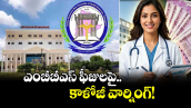 ఎంబీబీఎస్ ఫీజులపై కాళోజీ వార్నింగ్!