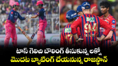 టాస్ గెలిచి బౌలింగ్ తీసుకున్న లక్నో .. మొదట బ్యాటింగ్ చేయనున్న రాజస్థాన్