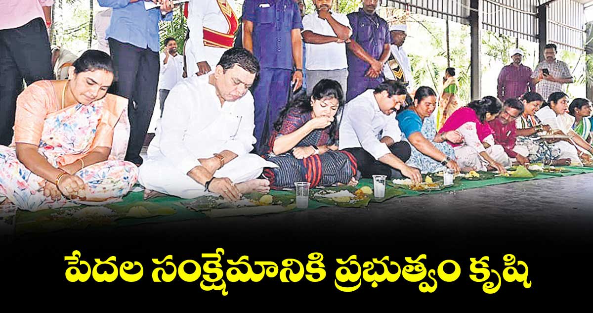 పేదల సంక్షేమానికి ప్రభుత్వం కృషి : ఎమ్మెల్యే మురళీ నాయక్