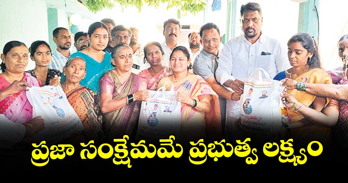 ప్రజా సంక్షేమమే ప్రభుత్వ లక్ష్యం : మంత్రి అడ్లూరి లక్ష్మణ్ కుమార్