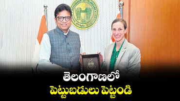 తెలంగాణలో పెట్టుబడులు పెట్టండి: మంత్రి శ్రీధర్బాబు 