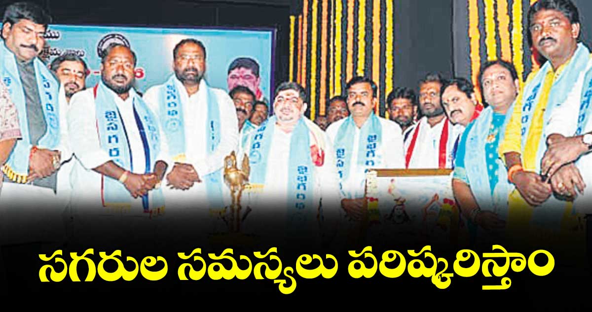 సగరుల సమస్యలు పరిష్కరిస్తాం : మంత్రి పొన్నం ప్రభాకర్