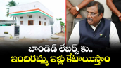 గుడ్ న్యూస్.. తెలంగాణలో బాండెడ్ లేబర్స్ కు  ఇందిరమ్మ ఇళ్లు: మంత్రి వివేక్ వెంకటస్వామి 