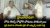 హైదరాబాద్ లో నోరు తెరిస్తే నోట్లోకి దోమలు పోతున్నాయి... ప్రెస్ మీట్ కు దోమతెర డ్రెస్ తో ఎమ్మెల్యే సుధీర్ రెడ్డి.. 
