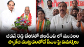 జీవన్ రెడ్డి చేరికతో బీఆర్ఎస్ పార్టీలో ముసలం... ప్యాకేజి ముట్టడంతోనే సీఎం రేవంత్ పై విమర్శలు: ఎమ్మెల్యే సంజయ్.
