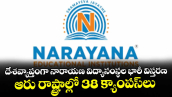 దేశవ్యాప్తంగా నారాయణ విద్యాసంస్థల భారీ విస్తరణ...ఆరు రాష్ట్రాల్లో 38 క్యాంపస్‌ లు 