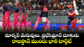 మార్కస్ మెరుపులు, ప్రభ్‌సిమ్రాన్ దూకుడు.. రాజస్థాన్ ముందు భారీ టార్గెట్