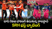 IPL 2026: టాస్ గెలిచి బౌలింగ్ తీసుకున్న రాజస్థాన్.. SRH ఫస్ట్ బ్యాటింగ్