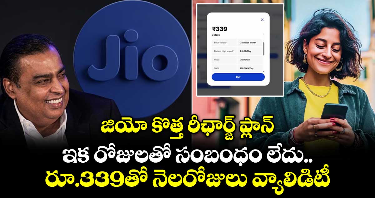 ✌️నేటి నా స్టేటస్ - ShareChat