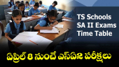 ఏప్రిల్ 8 నుంచే ఎస్ఏ2 పరీక్షలు