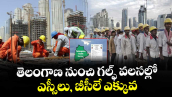 తెలంగాణ నుంచి గల్ఫ్ వలసల్లో ఎస్సీలు, బీసీలే ఎక్కువ