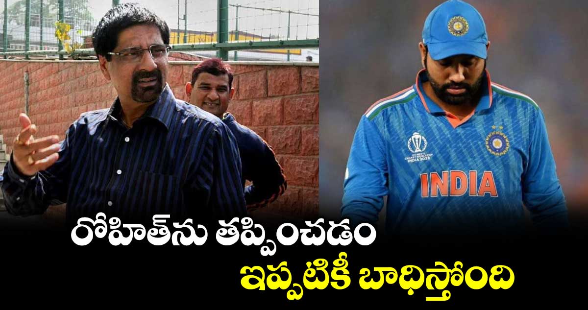 రోహిత్‌‌‌‌‌‌‌‌‌‌‌‌‌‌‌‌ను తప్పించడం ఇప్పటికీ బాధిస్తోంది: శ్రీకాంత్‌‌‌‌‌‌‌‌‌‌‌‌‌‌‌‌