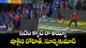 Shreyas Iyer: ఇదేం క్యాచ్ రా అయ్యా.. షాకైన రోహిత్, సూర్యకుమార్