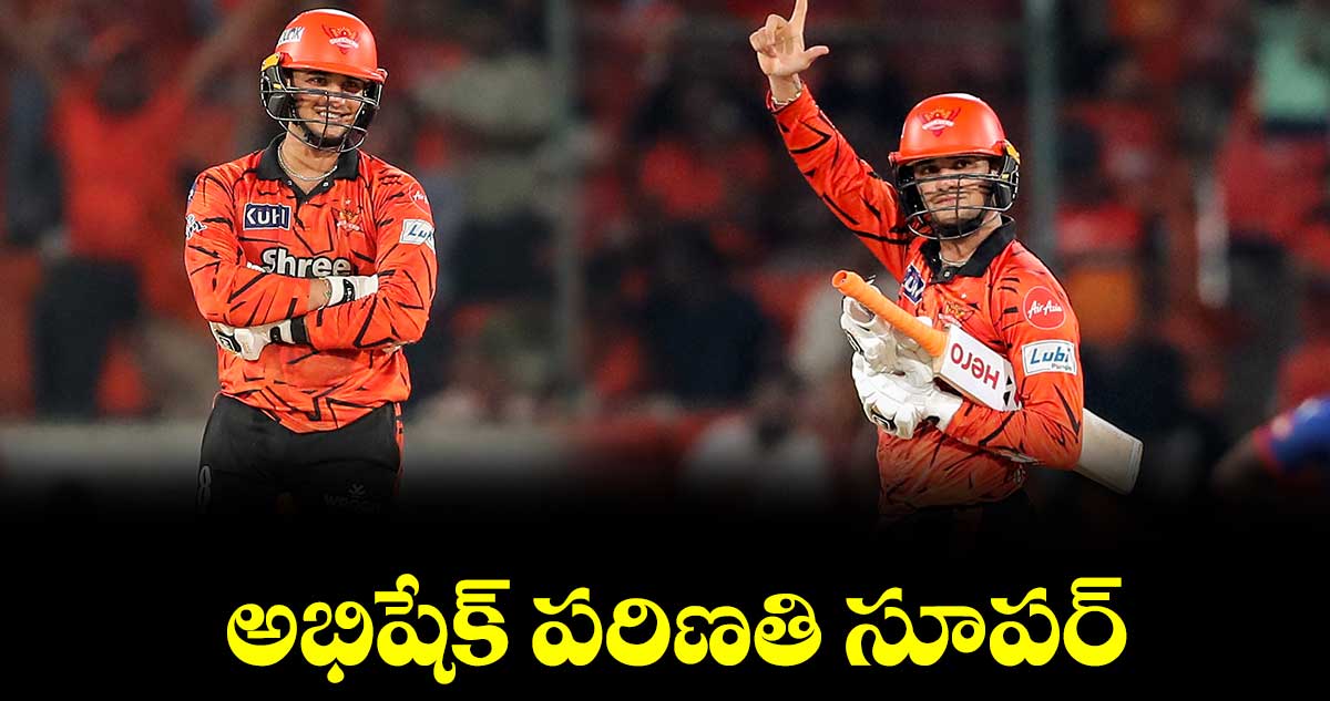 అభిషేక్‌‌‌‌ పరిణతి సూపర్‌‌‌‌: ఆరోన్‌‌‌‌