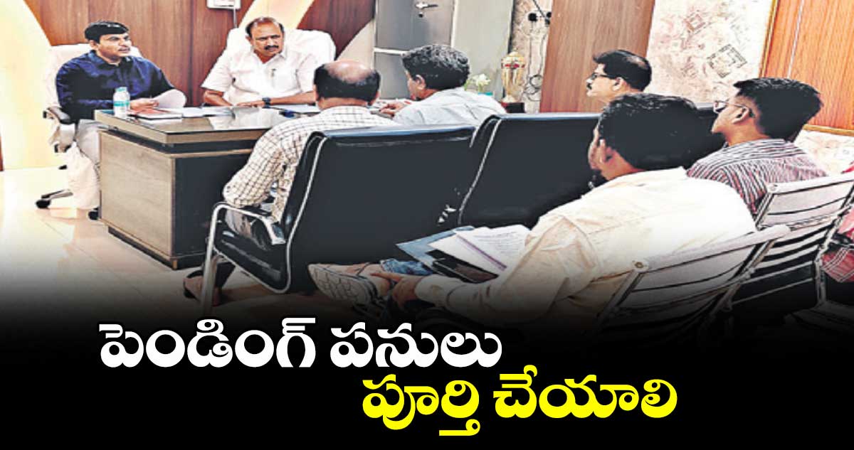 పెండింగ్ పనులు పూర్తి చేయాలి : సుడా చైర్మన్ కోమటి రెడ్డి నరేందర్ రెడ్డి