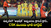 ఉప్పల్‌లో ‘అభిషేక్’ విధ్వంసం, క్లాసెన్ క్లాస్.. CSK ముందు భారీ టార్గెట్