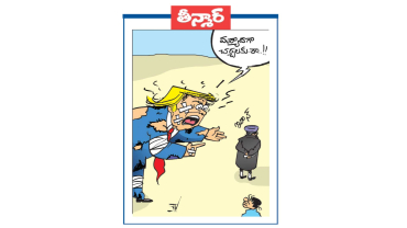 మర్యాదగా చర్చలకు రా..!!!