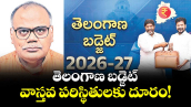 వెలుగు ఓపెన్ పేజీ :  తెలంగాణ బడ్జెట్ వాస్తవ పరిస్థితులకు దూరం!