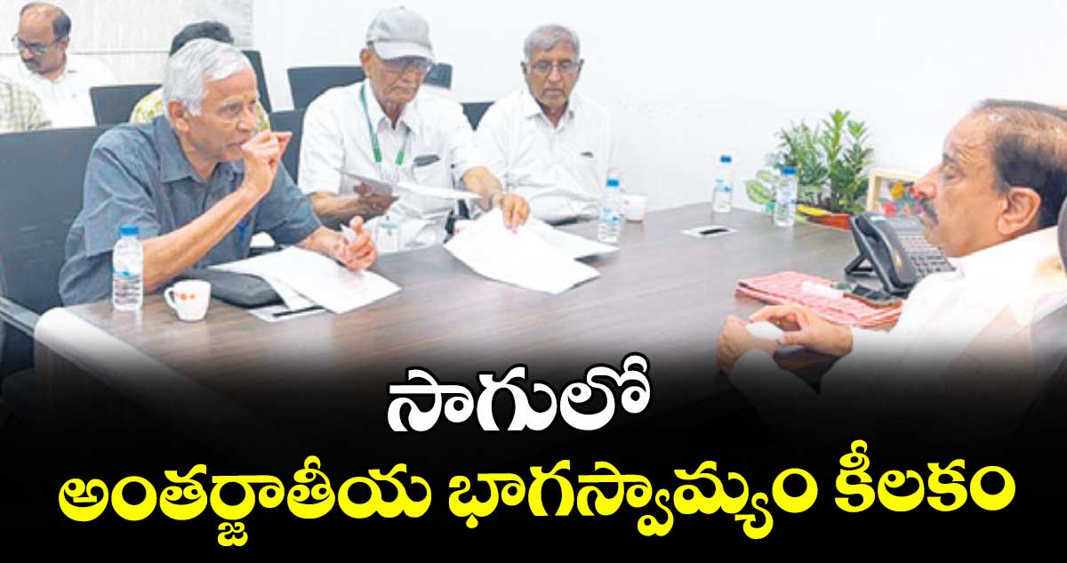 సాగులో అంతర్జాతీయ భాగస్వామ్యం కీలకం : మంత్రి తుమ్మల నాగేశ్వర రావు