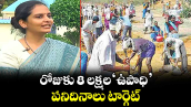 రోజుకు 8 లక్షల ‘ఉపాధి’  పనిదినాలు టార్గెట్ : పంచాయతీ రాజ్ కమిష నర్ దివ్య దేవరాజన్  