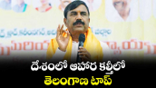 దేశంలో ఆహార కల్తీలో తెలంగాణ టాప్‌ : బీజేపీ ఎమ్మెల్సీ అంజి రెడ్డి