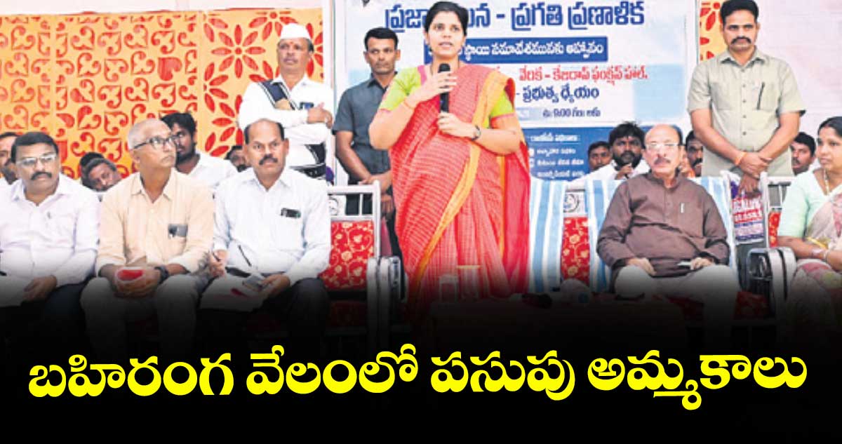 బహిరంగ వేలంలో పసుపు అమ్మకాలు : కలెక్టర్ ఇలా త్రిపాఠి