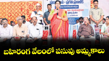 బహిరంగ వేలంలో పసుపు అమ్మకాలు : కలెక్టర్ ఇలా త్రిపాఠి