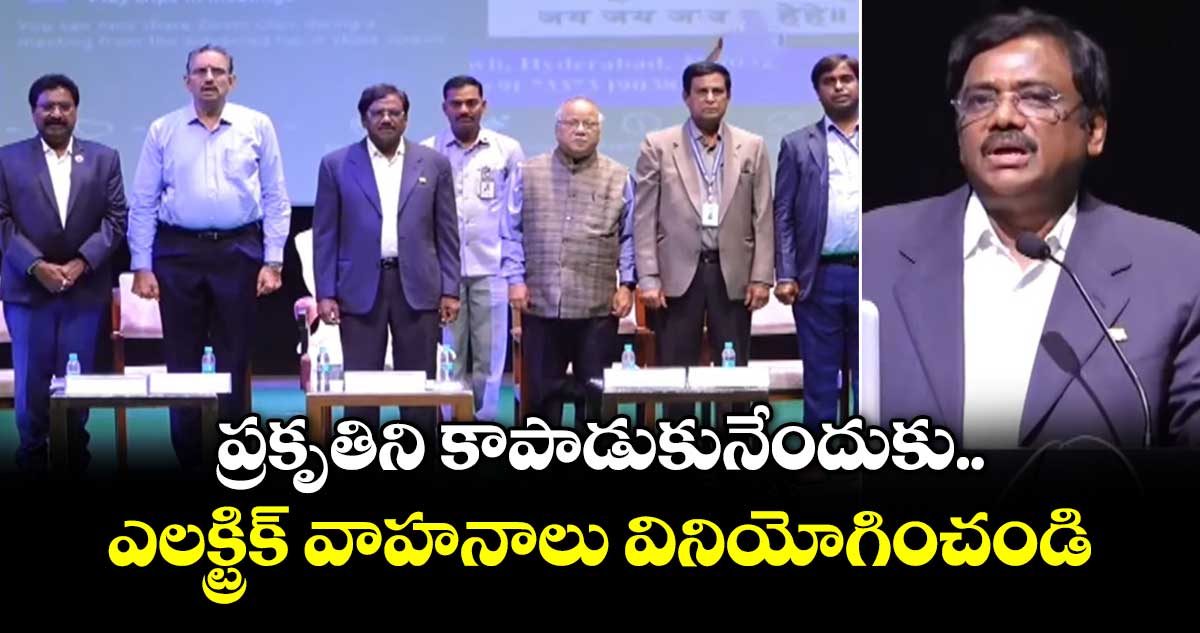 ప్రకృతిని కాపాడుకునేందుకు..ఎలక్ట్రిక్ వాహనాలు వినియోగించండి: మంత్రి వివేక్ వెంకటస్వామి 