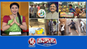 TOMCOM - విదేశీ ఉద్యోగాలు | GHMC - వేసవి శిబిరాలు | వర్షపు నీటి సంరక్షణ - భూగర్భ జలాల పరిరక్షణ | V6 Teenmaar