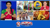 మంత్రులు, ఎమ్మెల్యేలు, ఎమ్మెల్సీలు — ఇందిరమ్మ గృహప్రవేశం | కవిత — పార్టీ పేరు మార్చారు | రైతులు — ఆపదలో | V6 తీన్మార్