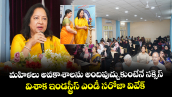 మహిళలు అవకాశాలను అందిపుచ్చుకుంటేనే సక్సెస్ : విశాక  ఇండస్ట్రీస్ ఎండీ సరోజా వివేక్ 