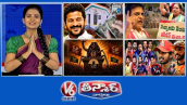 కొత్త పథకాలపై మంత్రివర్గ సమావేశం | కవిత అరెస్టు - కేటీఆర్ - వరి కొనుగోళ్లు | బొద్దింక జనతా పార్టీ | ఐపీల్  నిషేధం | V6 తీన్మార్