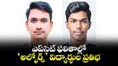 ఎప్సెట్ ఫలితాల్లో ‘అల్ఫోర్స్’ విద్యార్థుల ప్రతిభ