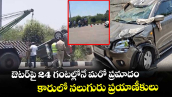 ఔటర్⁭పై 24 గంటల్లోనే మరో ప్రమాదం.. కారులో నలుగురు ప్రయాణీకులు