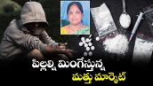 పిల్లల్ని మింగేస్తున్న మత్తు మార్కెట్