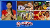  V6 తీన్మార్: కేబినెట్ కీలక నిర్ణయాలు | 8 రోజుల్లోపు ఇంధన ధరలు ₹ 5 | రైతులు-బిహార్ కార్మికులు