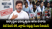 విద్యార్థుల భవిష్యత్తును ఆగం చేశారు..నీట్ పేపర్ లీక్, ఎగ్జామ్ రద్దుపై  సీఎం సీరియస్ 