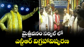 మైత్రీవనంలో ఎన్టీఆర్ విగ్రహాన్ని ఆవిష్కరించిన  సీఎం రేవంత్ 
