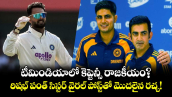 టీమిండియాలో కెప్టెన్సీ రాజకీయం?.. రిషభ్ పంత్ సిస్టర్ వైరల్ పోస్ట్‌తో మొదలైన రచ్చ!