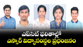 ఎప్సెట్ ఫలితాల్లో ఎస్సార్ విద్యాసంస్థల ప్రభంజనం