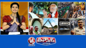 IT ఉద్యోగులకు ఇంటి నుంచే పని | ఎలక్ట్రిక్ సైకిల్ ట్రెండ్ | బాహుబలి క్రేన్ | కొత్త ట్రాఫిక్ నిబంధనలు | V6 తీన్‌మార్
